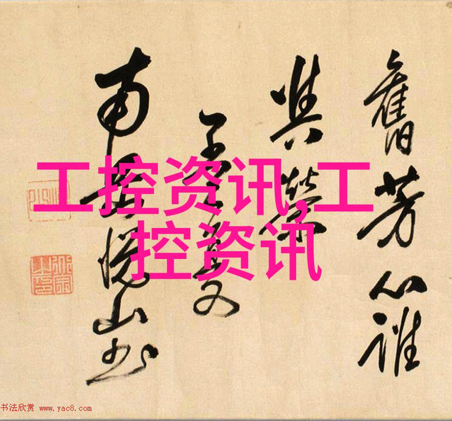 105平米三室一厅装修效果图之谜如何在有限空间中营造完美居住体验
