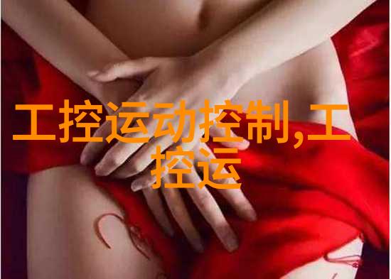 反应器设计中的关键部件及其功能