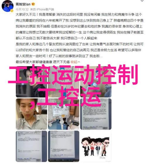 华北工控NORCO - 690全长CPU卡如同培育精英的神奇种子只需690元轻松引领嵌入式技术新篇章
