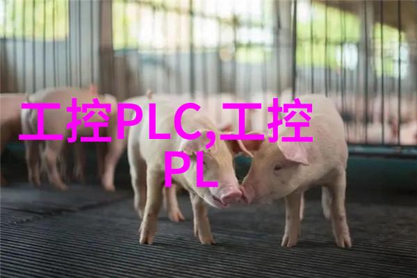 半导体设备的未来趋势是什么