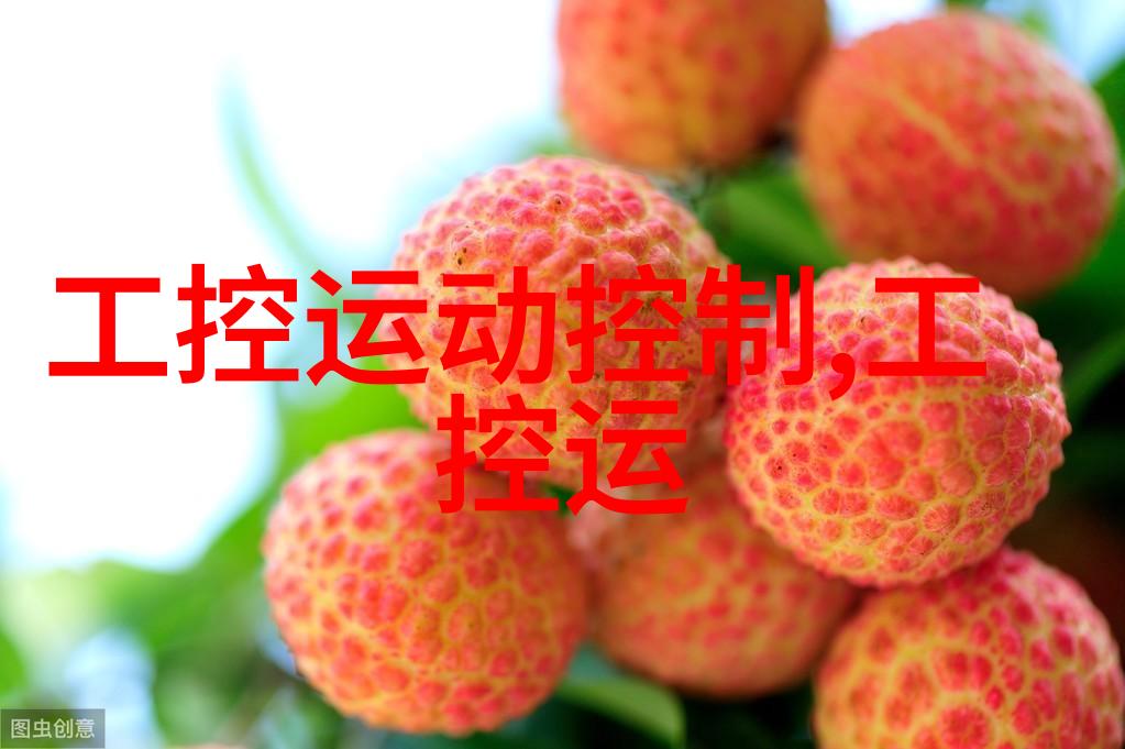 化工设备安全管理预防事故确保生产稳定