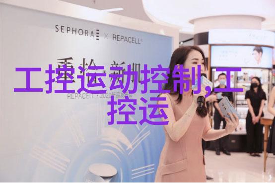 旋转传送线技术革新提升物料搬运效率的关键设备