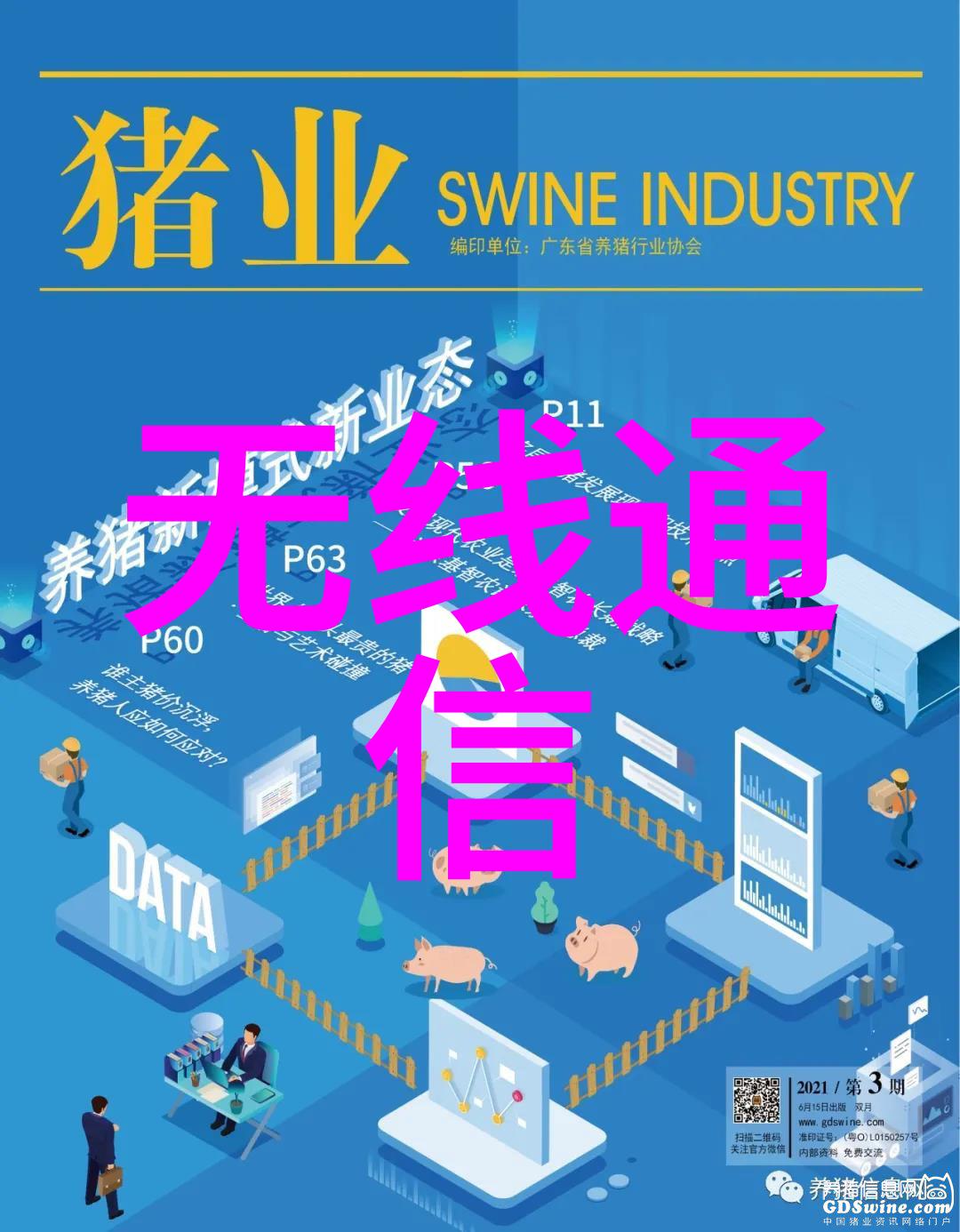 电蒸汽发生器与蒸箱系统高效温控技术的结合之美