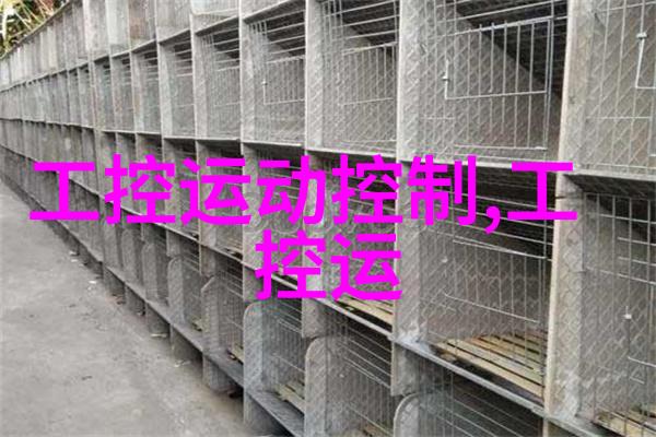家居美学打造梦想空间的艺术与科技融合