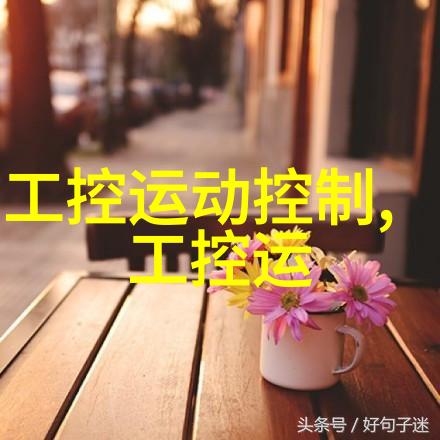 雨季施工措施-防水保温与地面处理保障建筑安全的关键措施