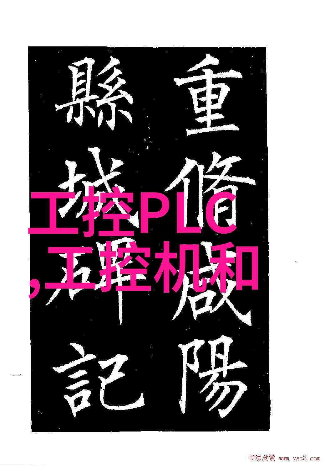 PE管材生产厂家专业生产高品质聚乙烯管材的制造商