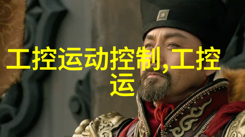 智能纤维与生物融合探索未来可穿戴设备的发展趋势