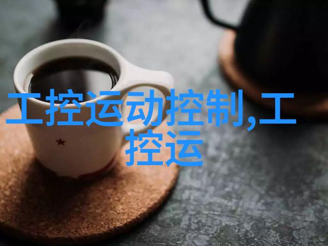 2023年智能装备展智慧未来科技引领新篇章