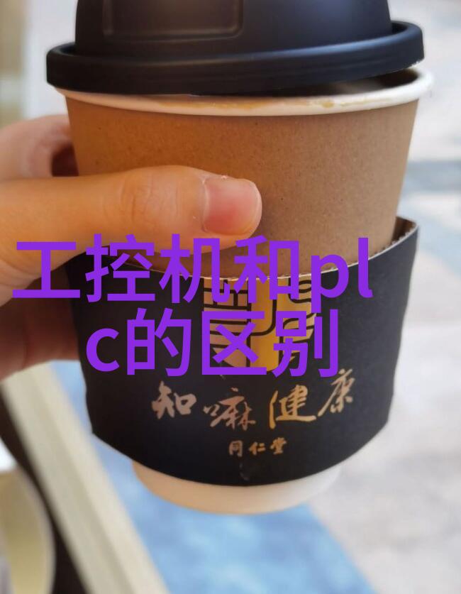 化工制冷设备高效能低耗节能型工业冷却系统