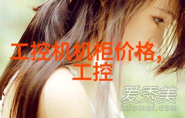 化工提取浓缩蒸发设备从沸腾的实验室到精确的工业流程