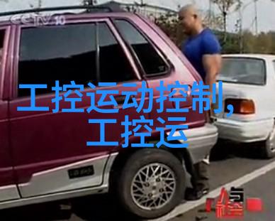 二手旧设备回收指南