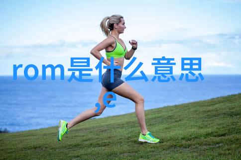 低头看它是怎么进去的视频-揭秘那些神秘空间一段令人惊叹的探索之旅