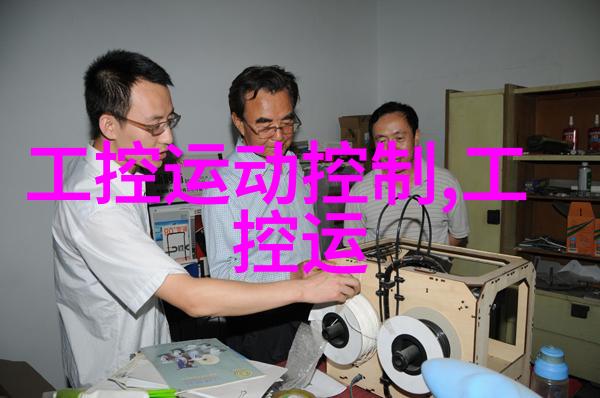 清洁源自机器纯化水制水系统的精髓