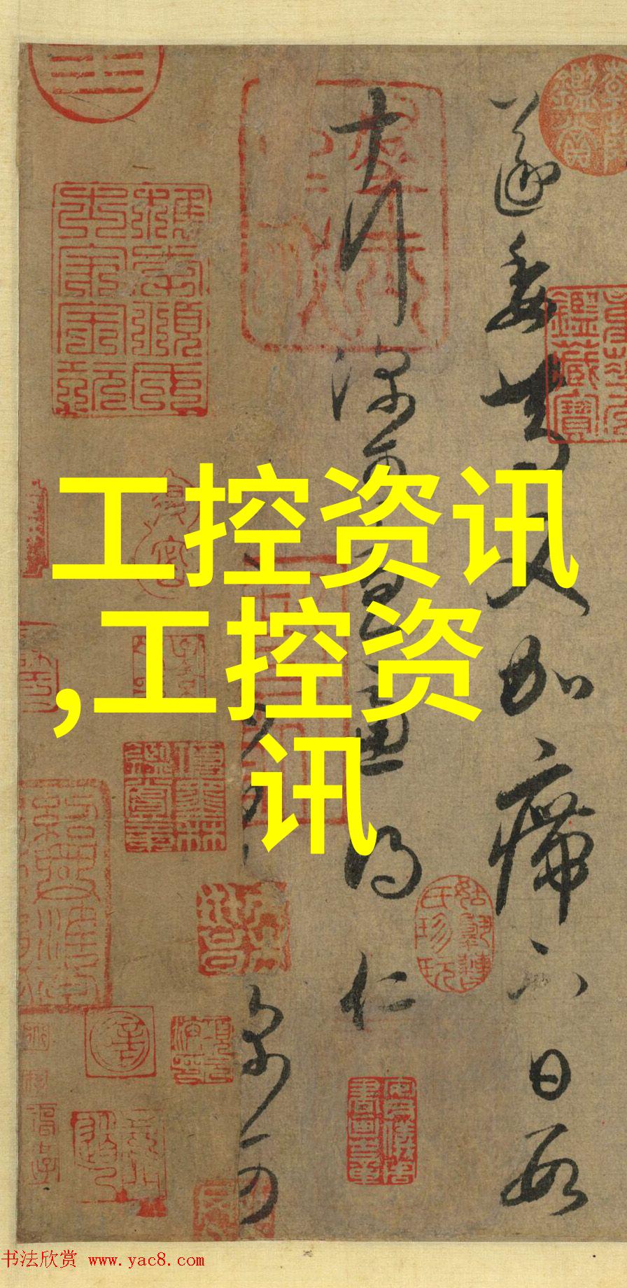PVC水管的优缺点是什么