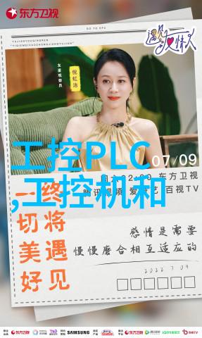校友在社会各界担任领导岗位的情况如何他们对学校有什么贡献吗