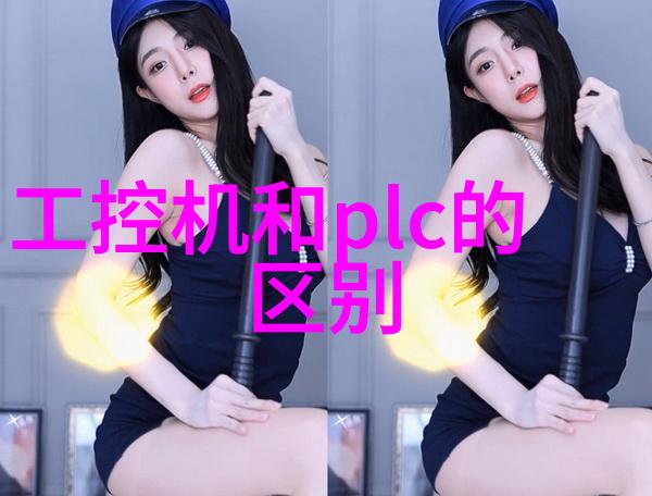在工作场所设置一台公共可用之处会不会引起员工间的竞争心态
