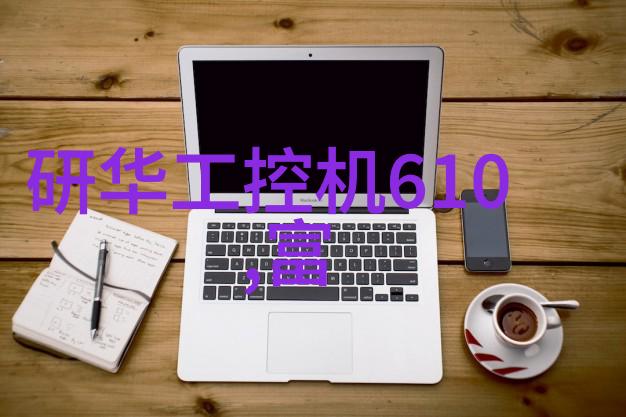 凤凰男 狂上加狂男神逆袭之旅