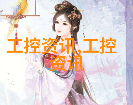 联塑管材厂家直销我来告诉你一个超级实用的秘密如何省钱买到质量好价格公道的塑料管材