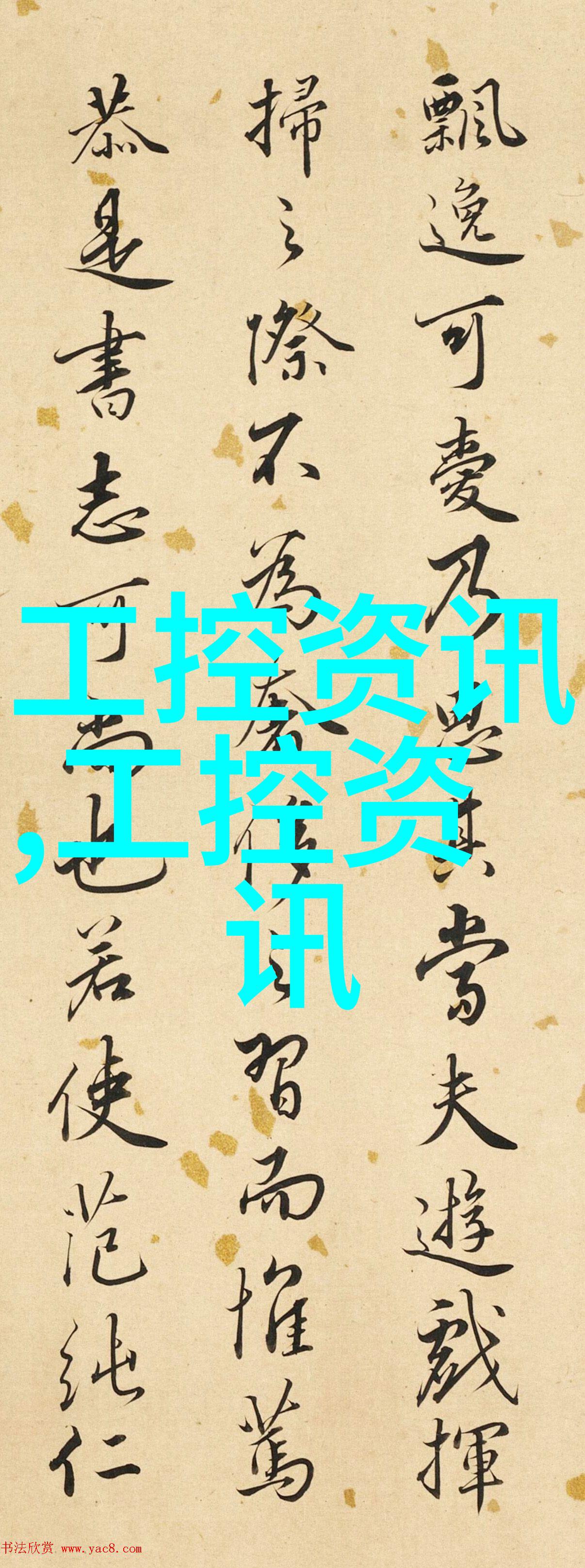 实验室污水处理一体机绿色环保的解决方案