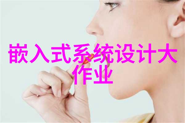 家居美学的绘图之旅房屋装修设计图的艺术探索