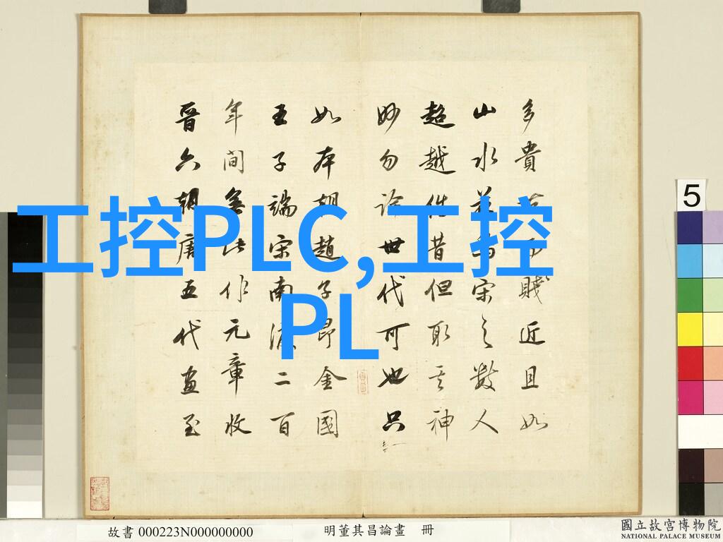 厨房梦工厂探索完美装修设计效果图的艺术与科技
