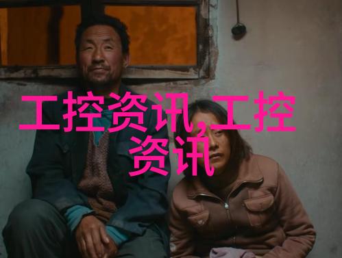 养海参放敌敌畏食品检测仪器不可少