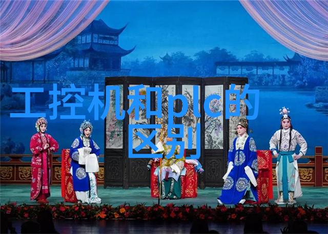 电流的律动与自动化的智慧电气工程的双重奏鸣