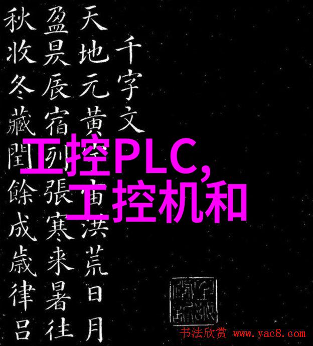 尾气回收工艺流程图-精益求精探索高效的尾气回收工艺流程图