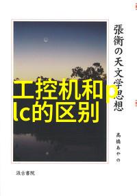 水源之谜沉默的探测器