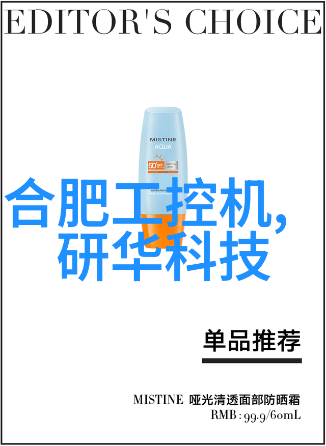 家居美学简约风格电视墙装饰图集