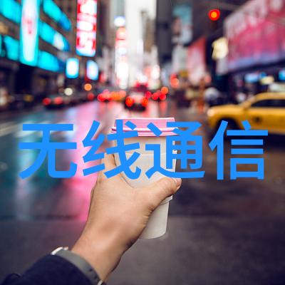 节能减排新动力海内外最新发展趋势及影响于地方市场的PE管材采购指南