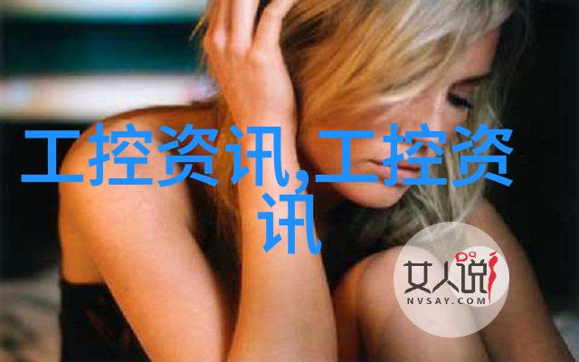 北森人才测评到底是如何工作的
