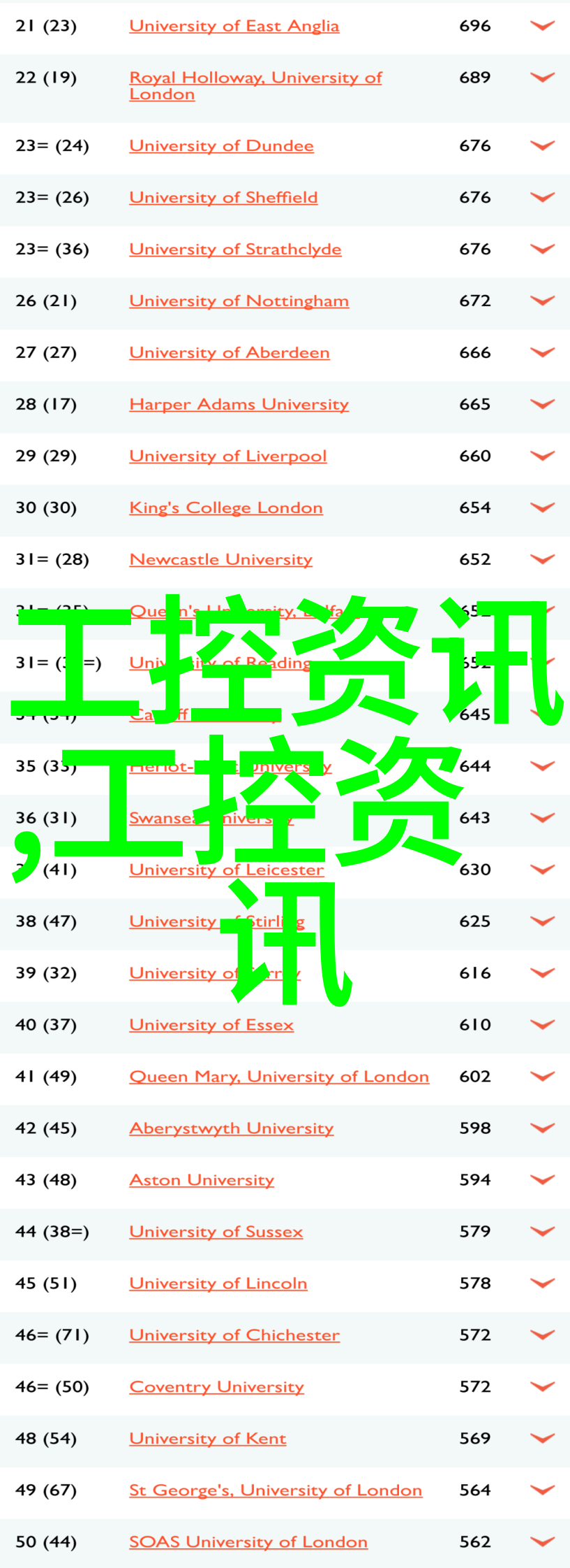 智能制造业的黄金时代就业机遇与挑战