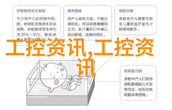 环境友好型实验室废气处理的新趋势
