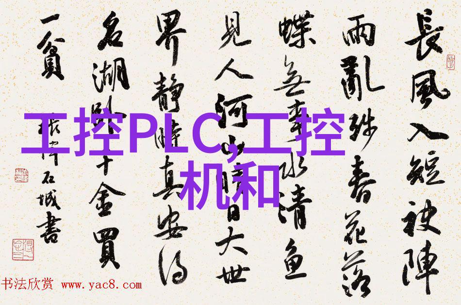 化学实验室的核心反应釜部件之谜解