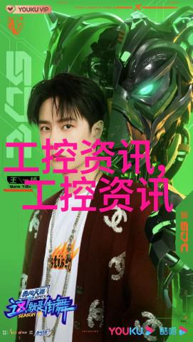 不锈钢的奥秘坚韧与美观并存