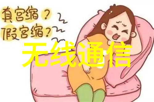 喷雾干燥技术进展解析高效药物制剂的关键设备