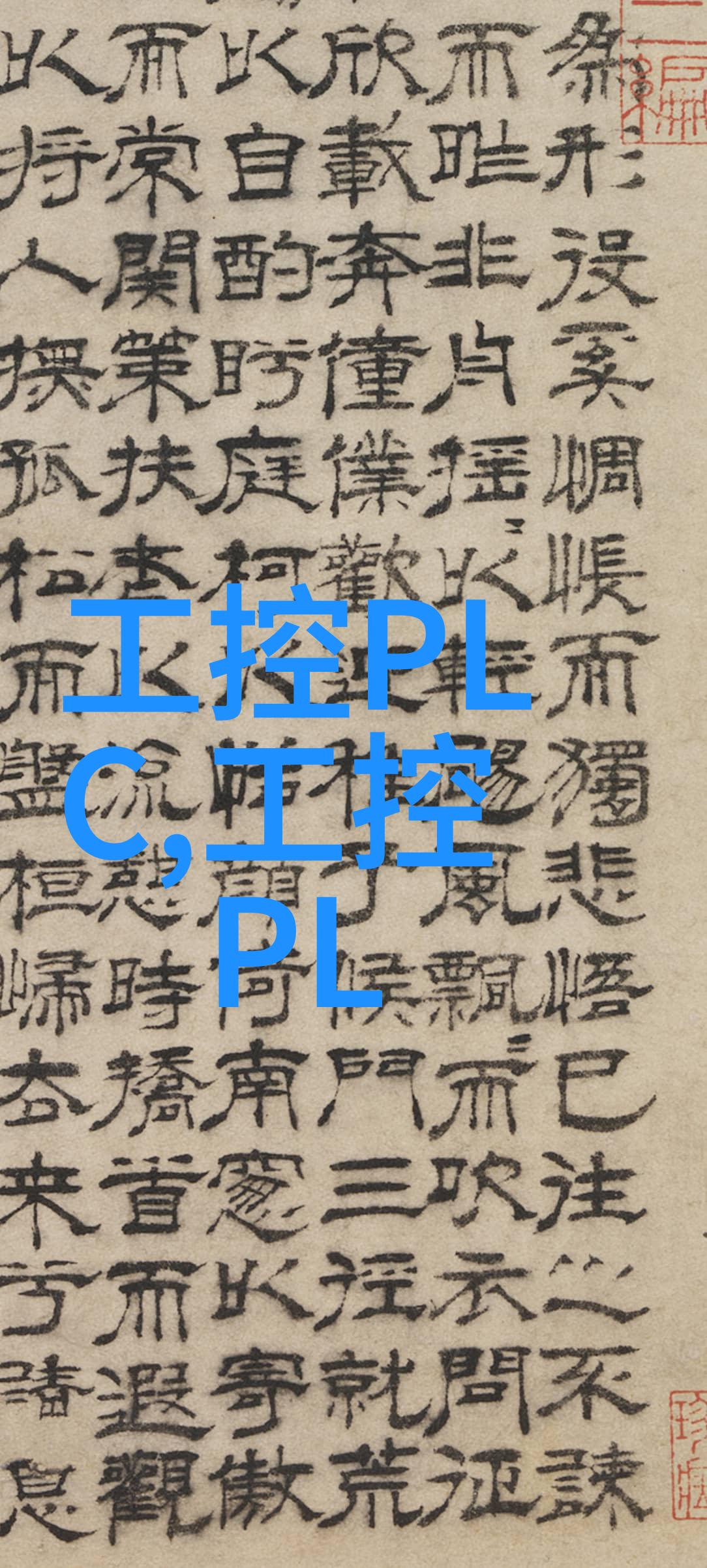 高效除尘专家专业布袋厂家的选择指南
