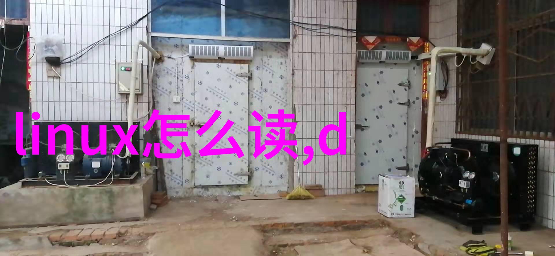 亮丽又舒适的家居环境精选五种现代室内设计风格