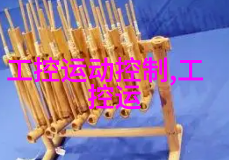 中式风格我家的那张古老的竹纹餐桌总算找到了它的归宿