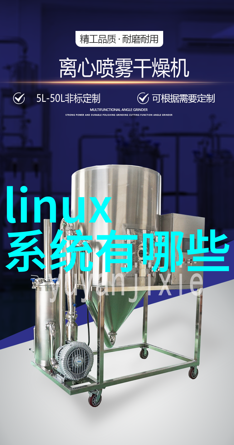 不锈钢制造的核心材料钛和镍元素探究