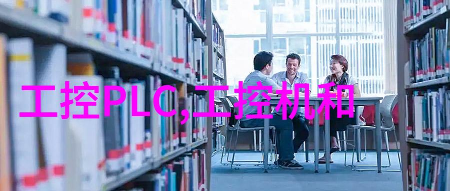 精确计量化工流量仪器的重要性与选择指南
