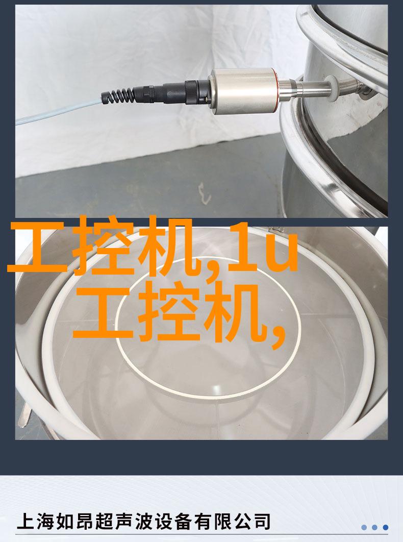 家用小型污水处理器绿色生活的智慧选择