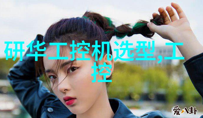 从简到繁如何打造个性化的室内风格
