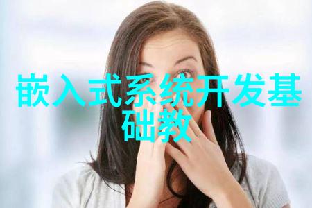 流动之轨输送设备的诗篇