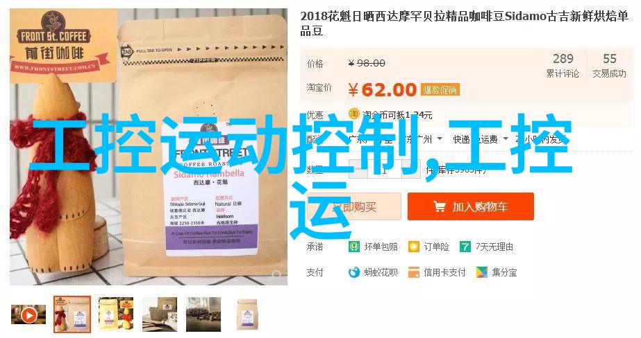 小区居民使用小型纯净水设备家用净水器