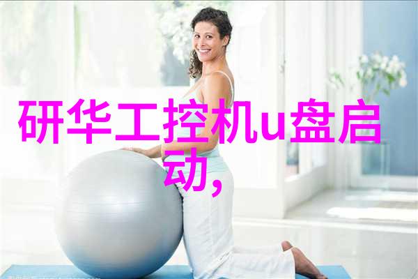 动物实验室设备精密仪器生物安全柜热水浴锅冷暗室鼠笼