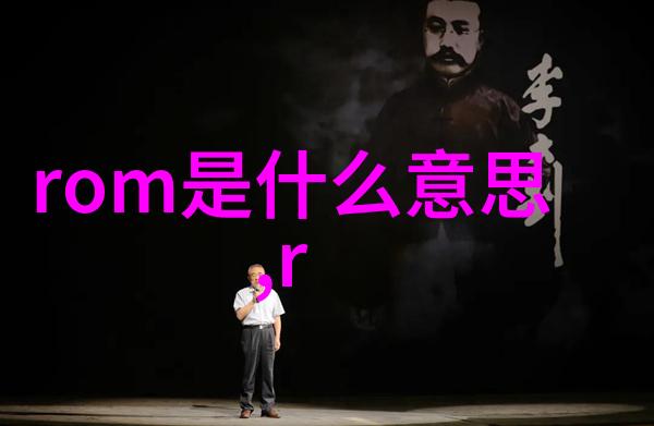 潮涌欧洲探索最强rapper的视频风潮