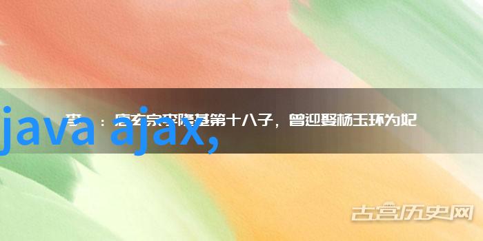 化学工艺精炼纯粹