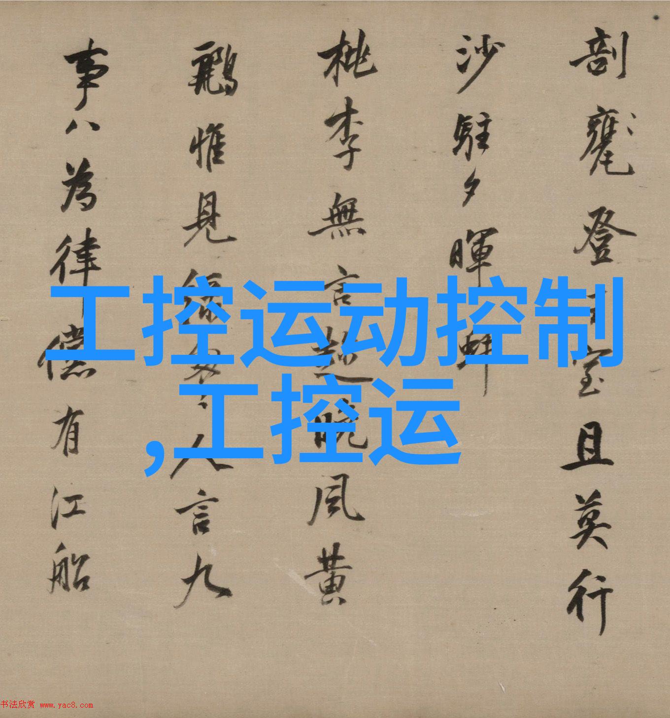 如果我对某个特定食物残渣感到担忧应该如何处理它以确保彻底去除吗